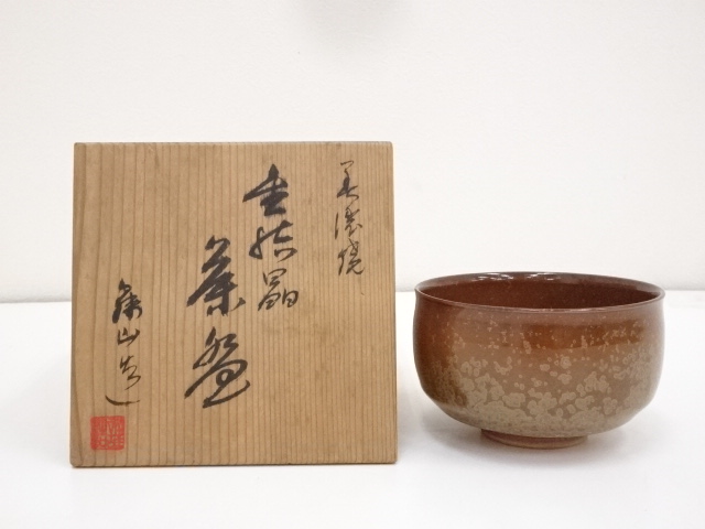 JAPANESE TEA CEREMONY / CHAWAN(TEA BOWL) / GOLD CRYSTAL GLAZE / ARTISAN WORK